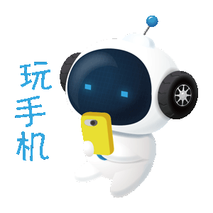 吉祥物动态表情包