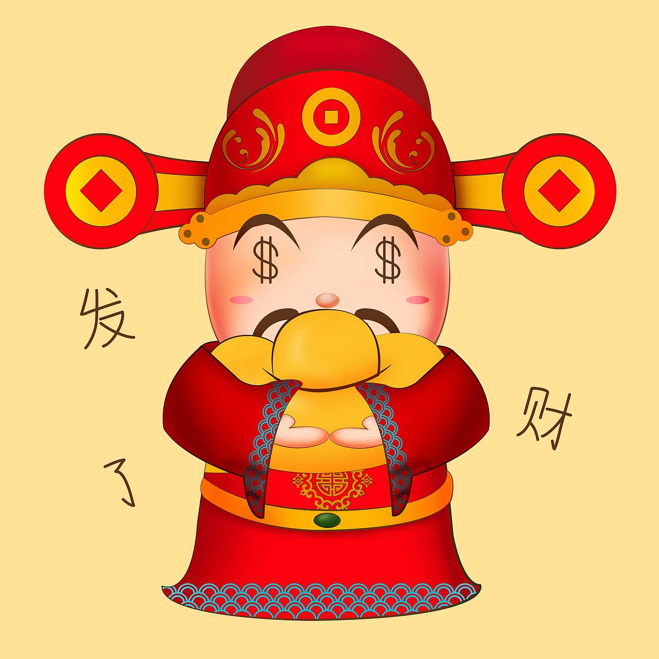 可爱财神表情包(以商用)