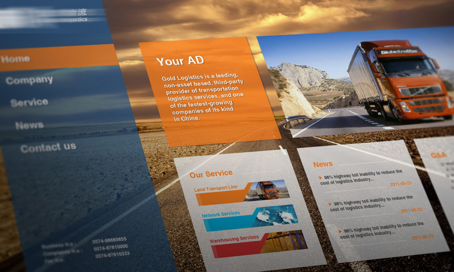 某物流公司网站优化方案|网页设计|UI|pigmore