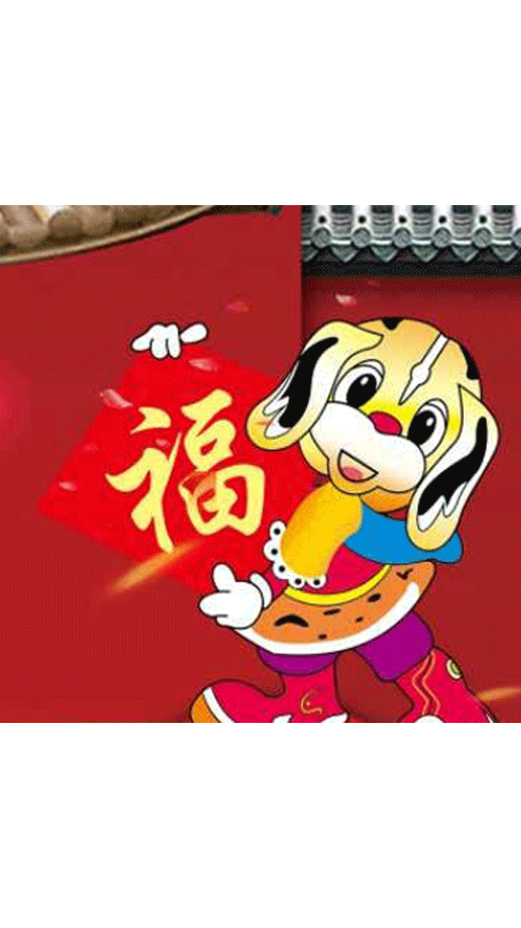 750_1334 竖版 竖屏 gif 动态图 动图