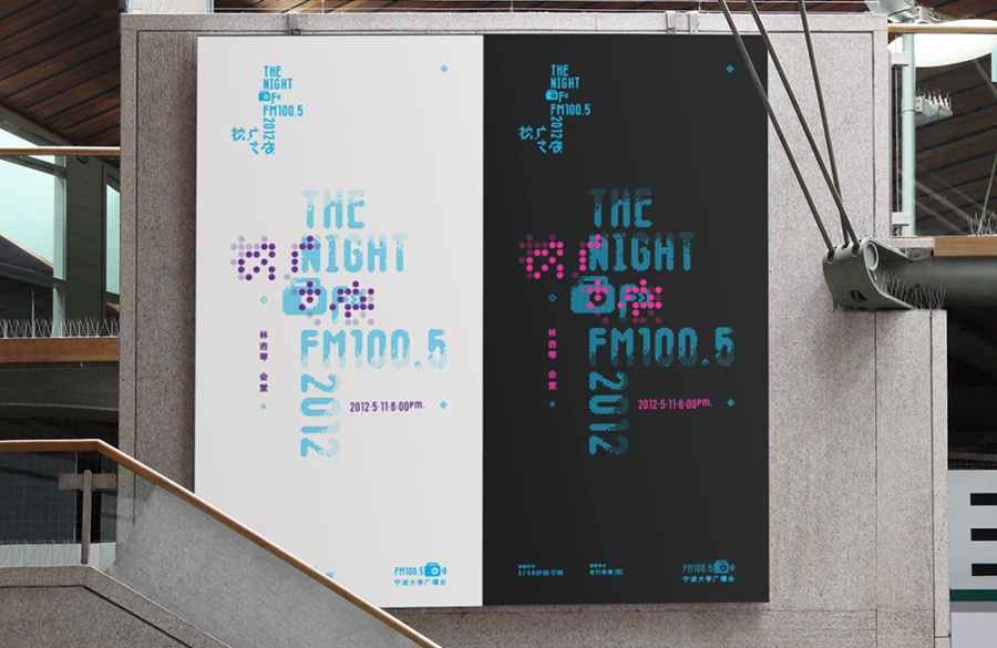 the Night of Fm100.5 2012|字体\/字形|平面|kepe