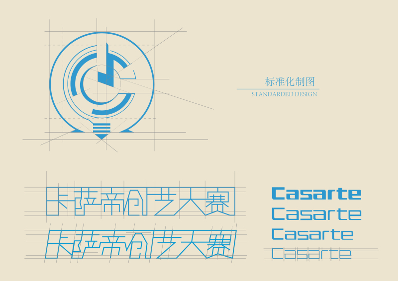 卡萨帝工业设计大赛LOGO提案|标志|平面|赵粥