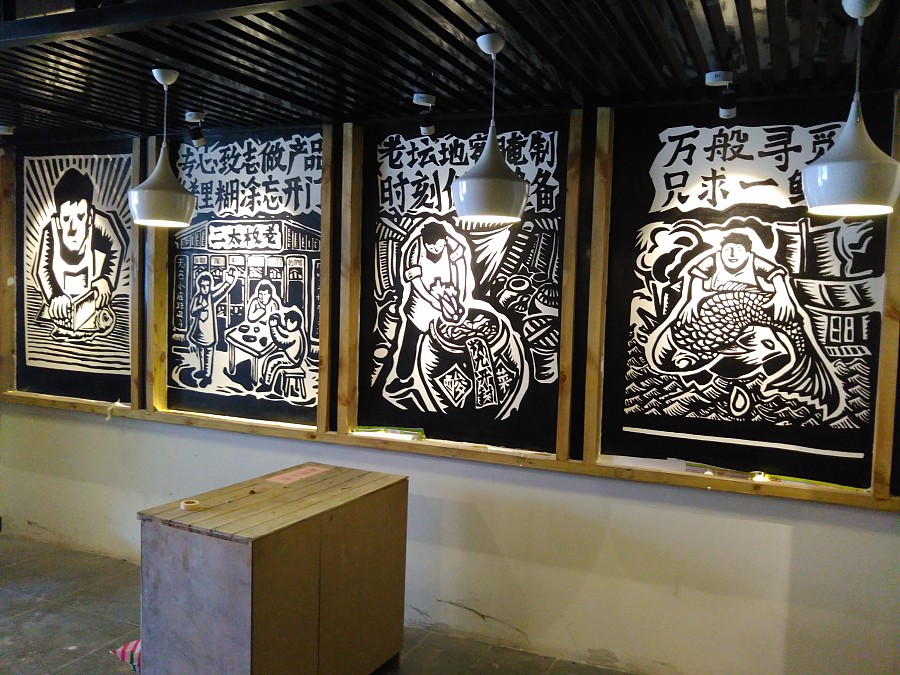 太原蜀鱼蜀二酸菜鱼太原饭店彩绘|商业插画|插