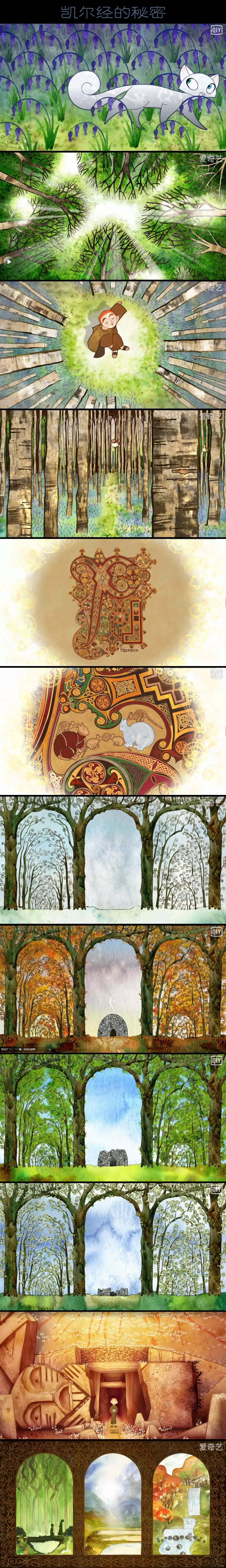爱尔兰卡通沙龙工作室丨子绘娱|插画-动漫-纯艺术|观点|子绘娱 翻译