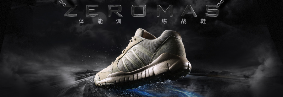 首页海报男鞋运动户外banner|电子商务\/商城|网