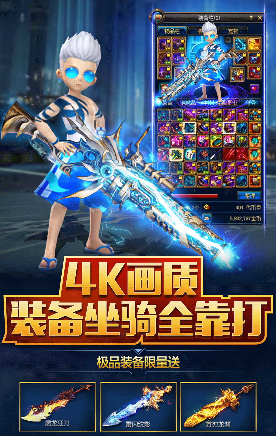 【近期工作内容】落地页/h5|网页|移动端网页|白鹅君