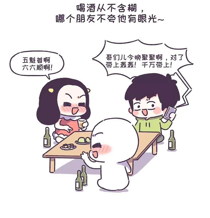 男朋友的面子还不是你给的!