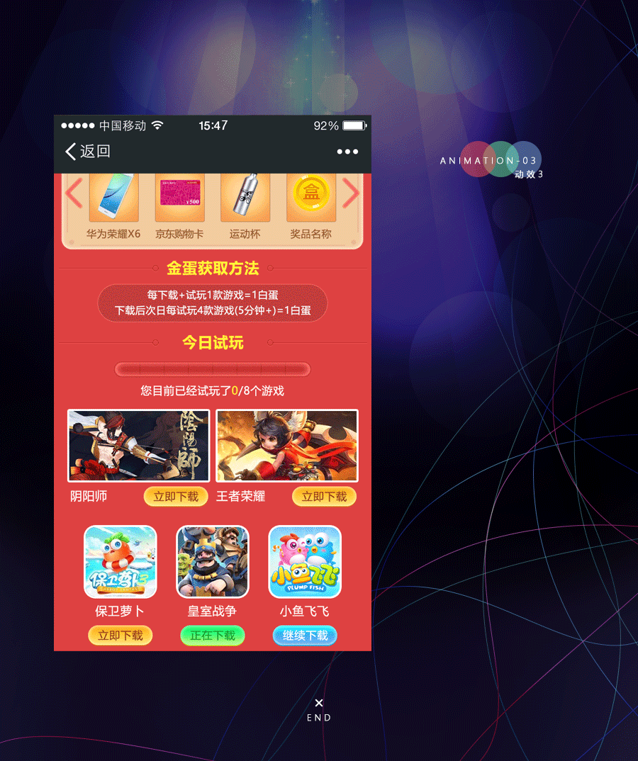 收入证明_2016年网页游戏收入(2)