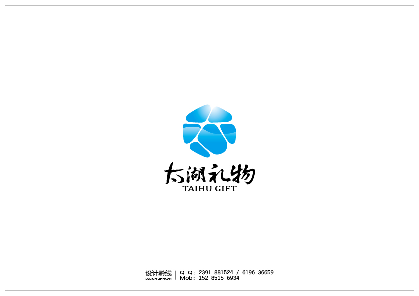 太湖礼物-logo设计
