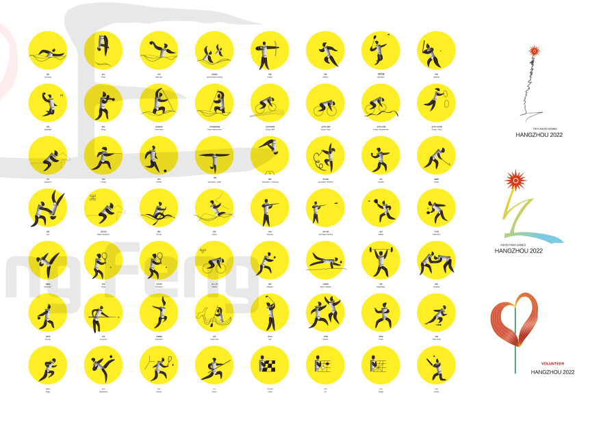 2022杭州亚运会体育标志设计d组|标志|平面|0青