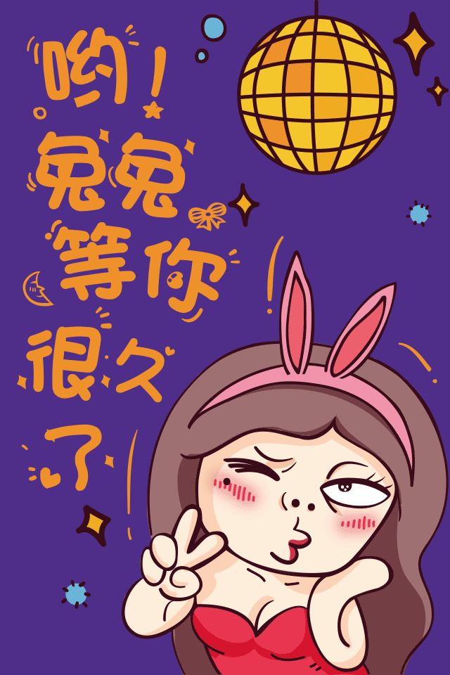 动漫 卡通 漫画 头像 640_960 竖版 竖屏 gif 动态图 动图