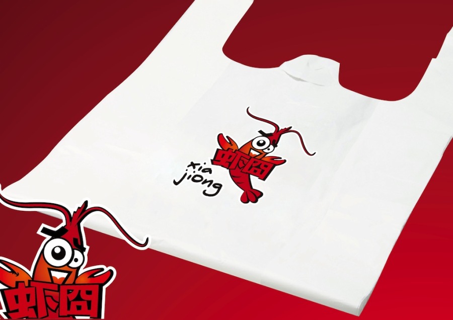 虾冏虾火锅\餐饮品牌设计\标志设计\品牌设计\v