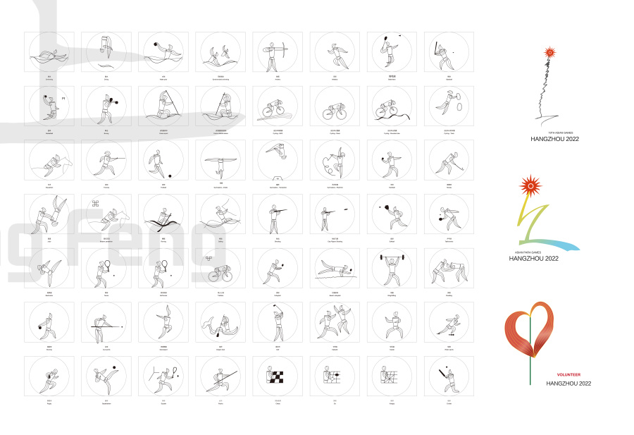 2022杭州亚运会体育标志设计B组|标志|平面|0