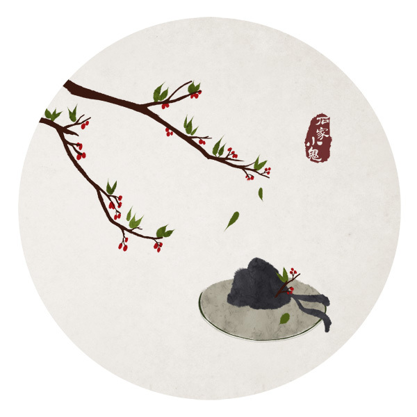 水墨中国风——竹间系列·重阳节·茱萸|插画|创作习作|石家小鬼