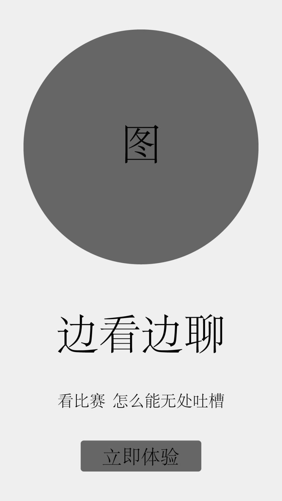 彩彩-APP|图形\/图案|平面|因子0海0好朋友 - 原