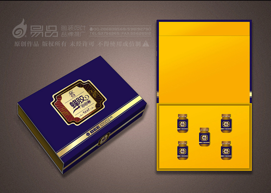蜂蜜礼品盒设计 郑州蜂蜜礼品盒加工|包装|平面