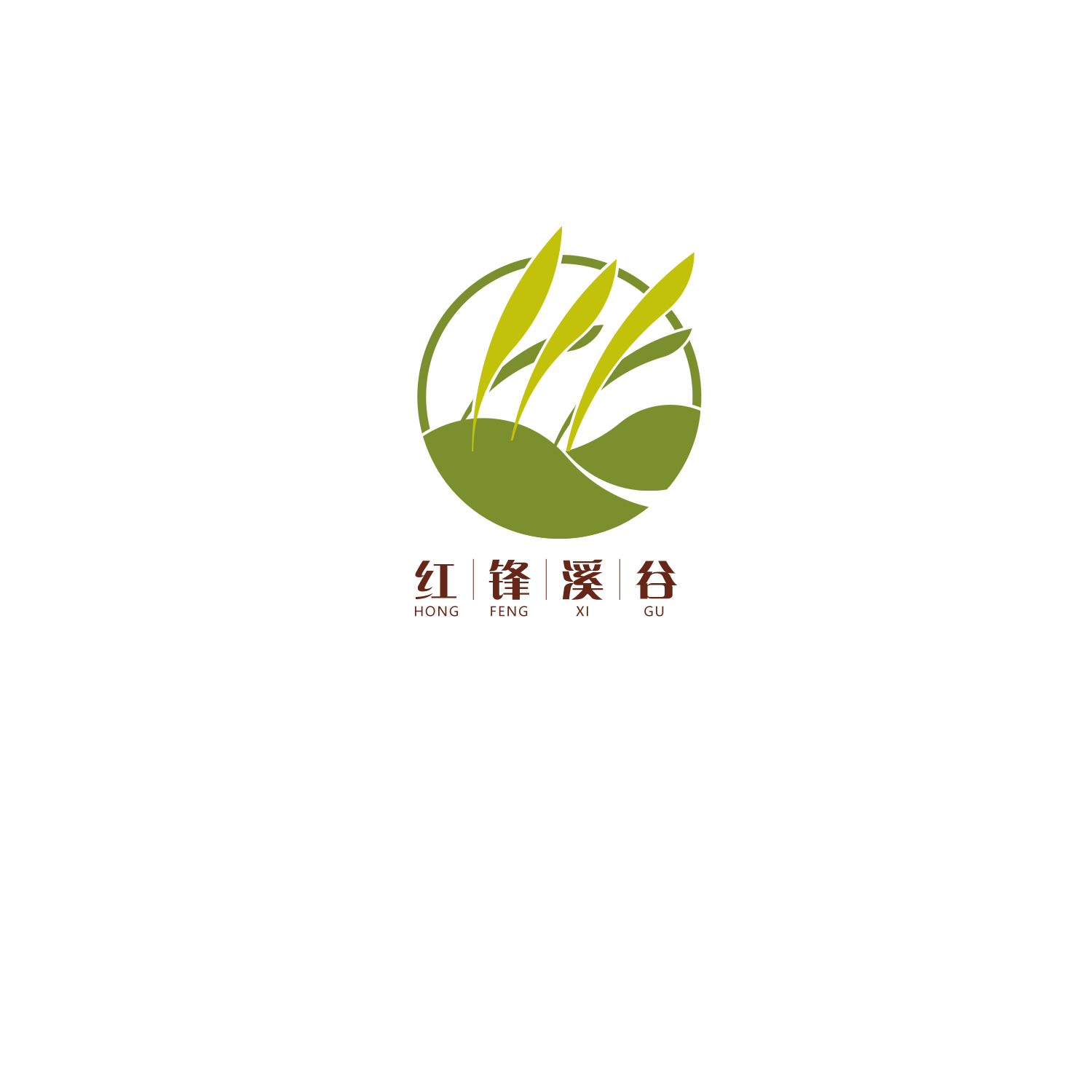 小麦标志 谷物标志 绿色标识 小溪标志 农业标志 食品标志农产品logo