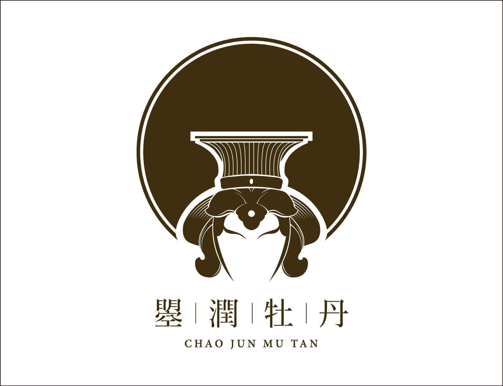 【曌润牡丹】古风logo,一场与洛阳花的灵感邂逅,新型保健品的品牌标识