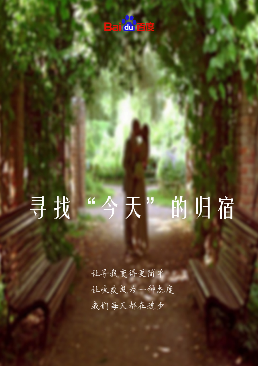 昨天,今天,明天|海报|平面|北人 - 原创设计作品 