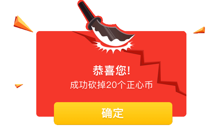 活动gif