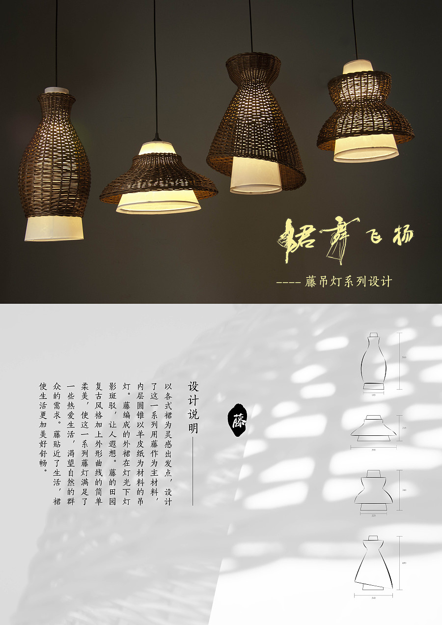 毕业设计作品,设计产品以及海报和画册|家具|工