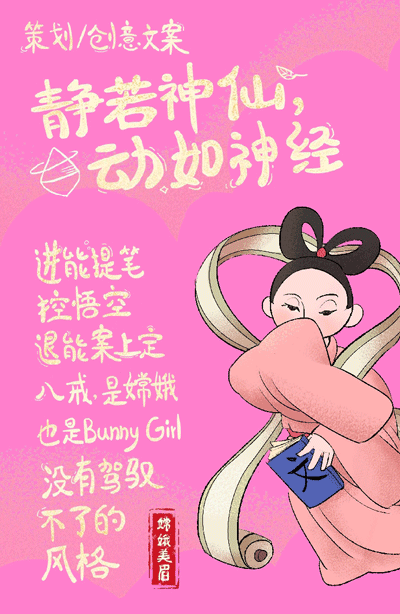 动态招聘海报设计