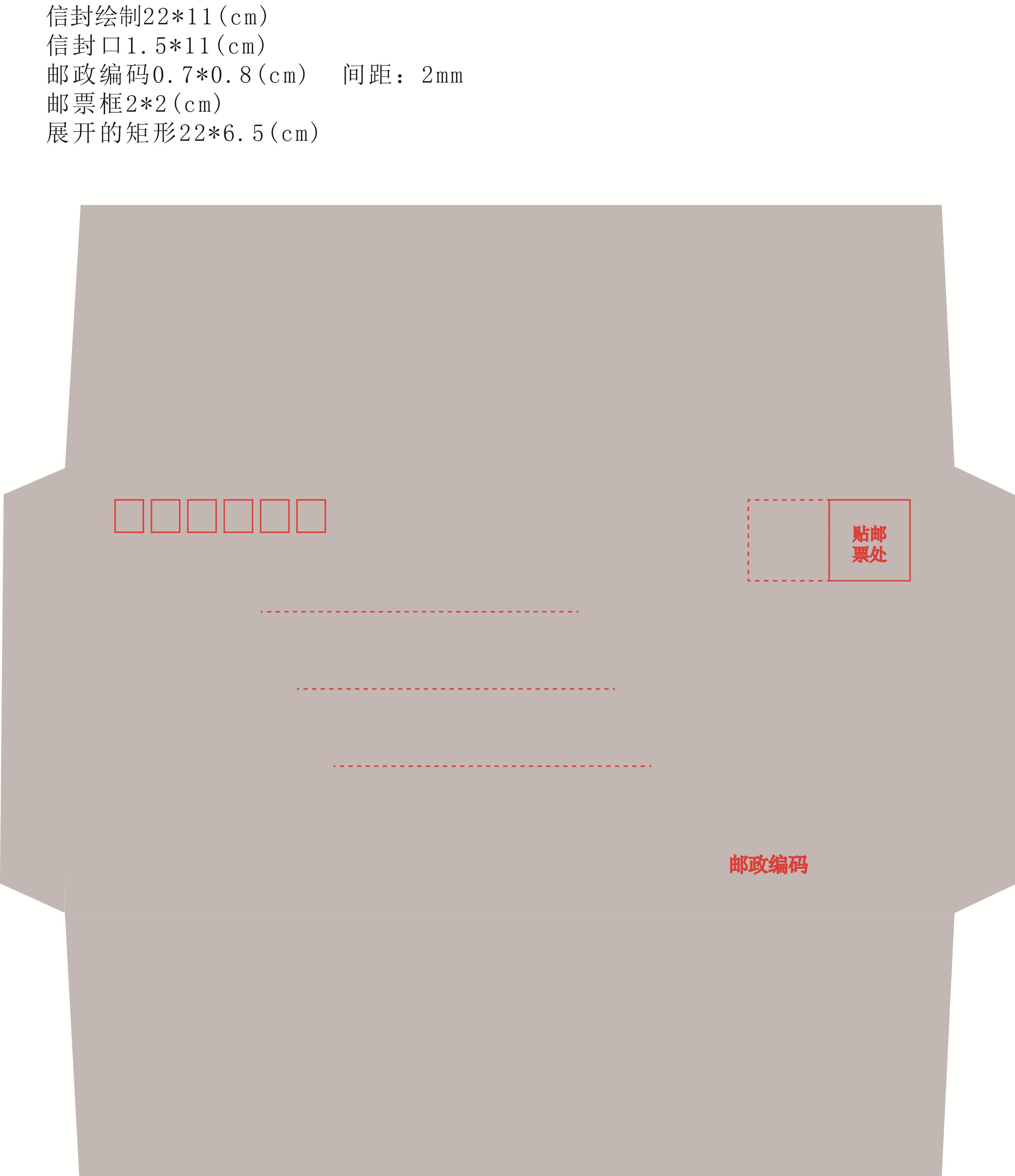 信封制作|平面|书装\/画册|mulu_miya - 原创作品 - 站酷 (ZCOOL)