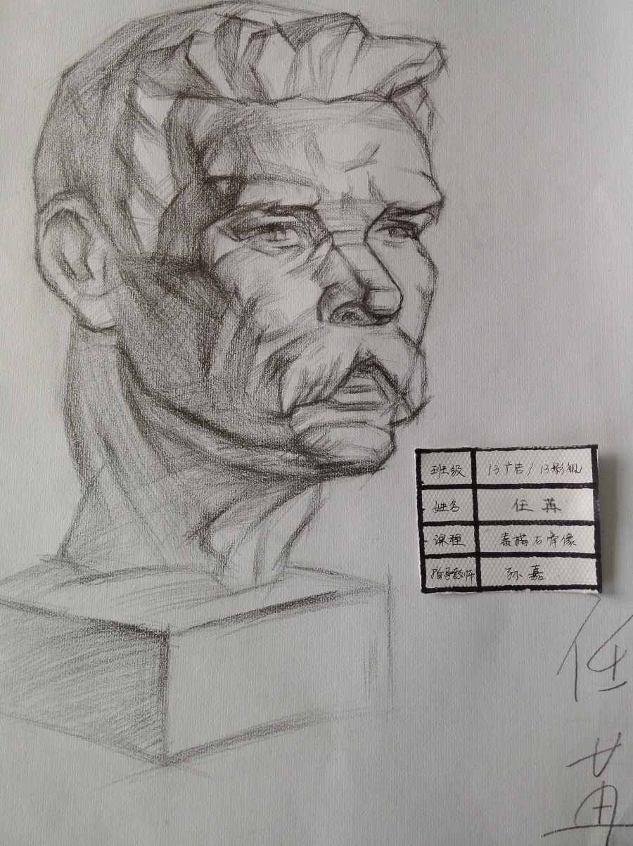 艺术作品|素描|纯艺术|Rean先生 - 原创设计作品