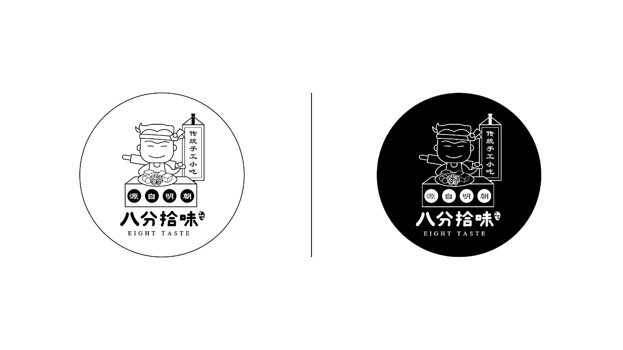 手工糕点logo方案2|平面|标志|吃货盟主小掌柜哒
