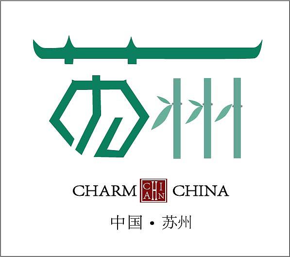中国苏州图标|平面|logo|君子兰1988 - 原创作品