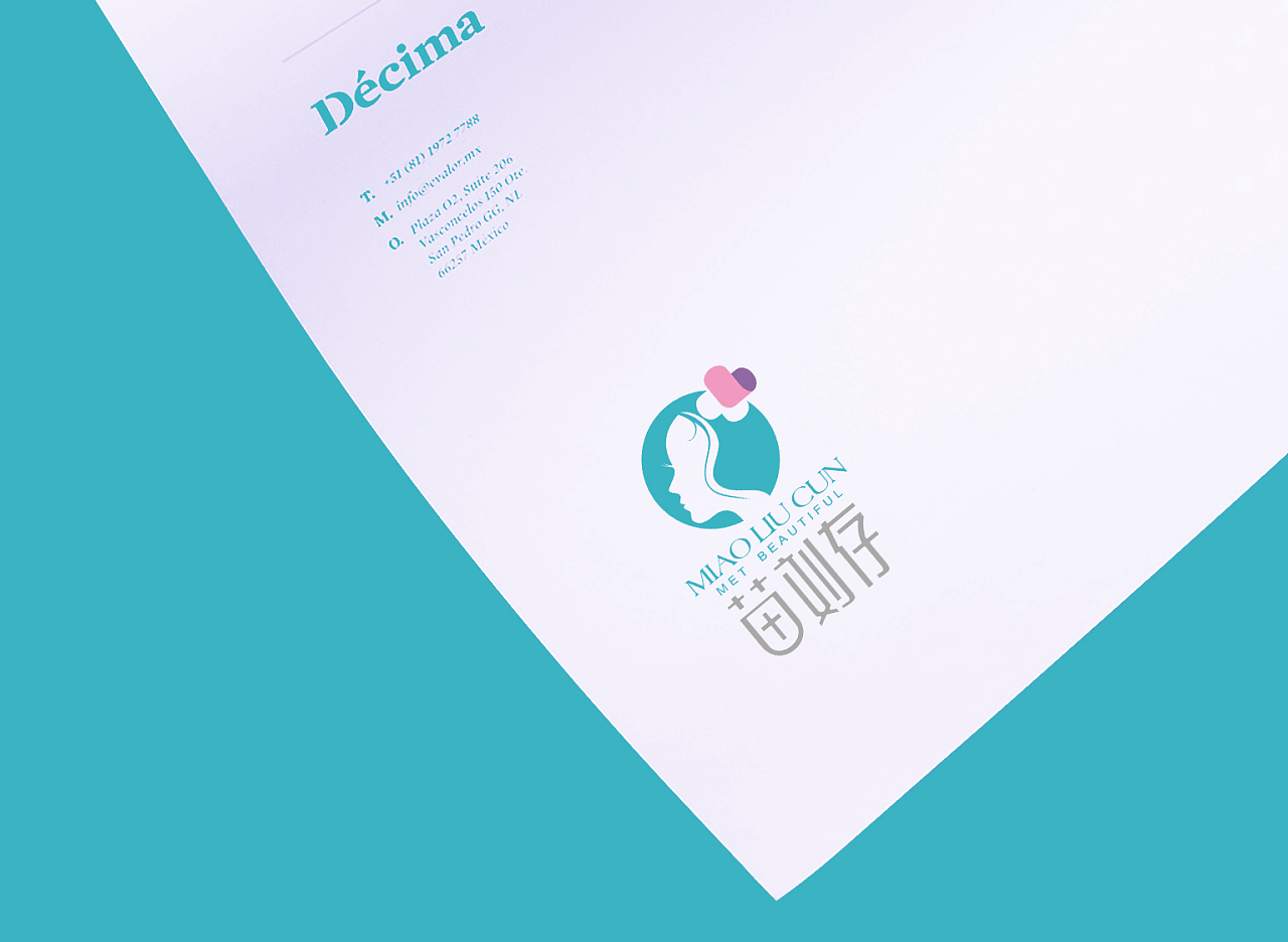 医疗标志设计 医院标志设计 整形医院标志设计