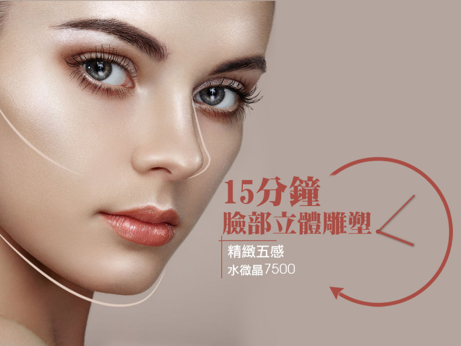 微整形banner|Banner\/广告图|网页|niki_lan - 原