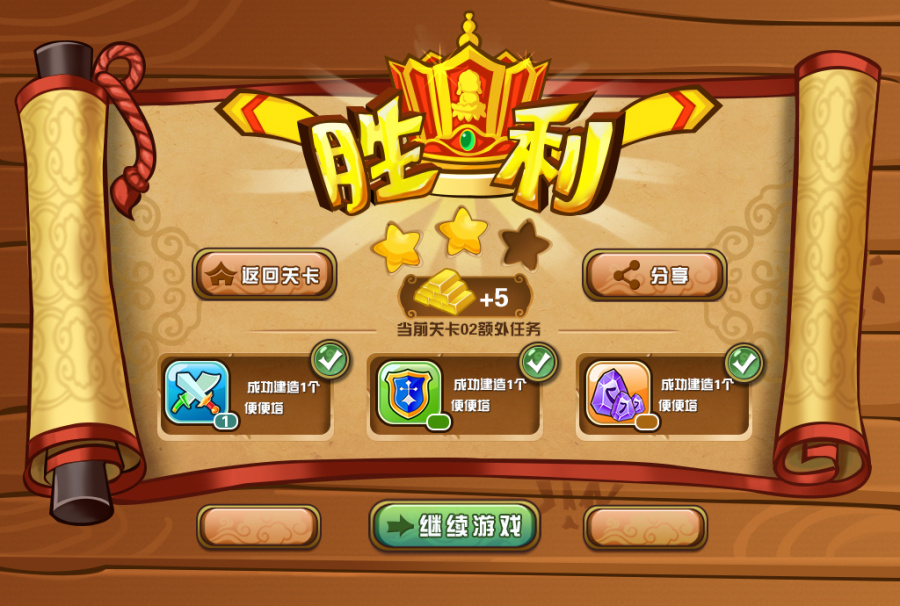 大师兄 |游戏UI|GUI|猪小风 - 原创设计作品 - 站酷