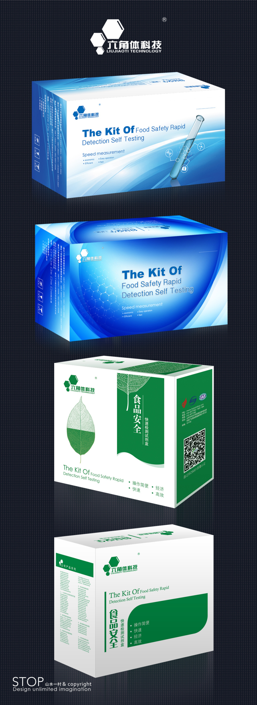 六角体科技|包装|平面|AaronJack - 原创设计作