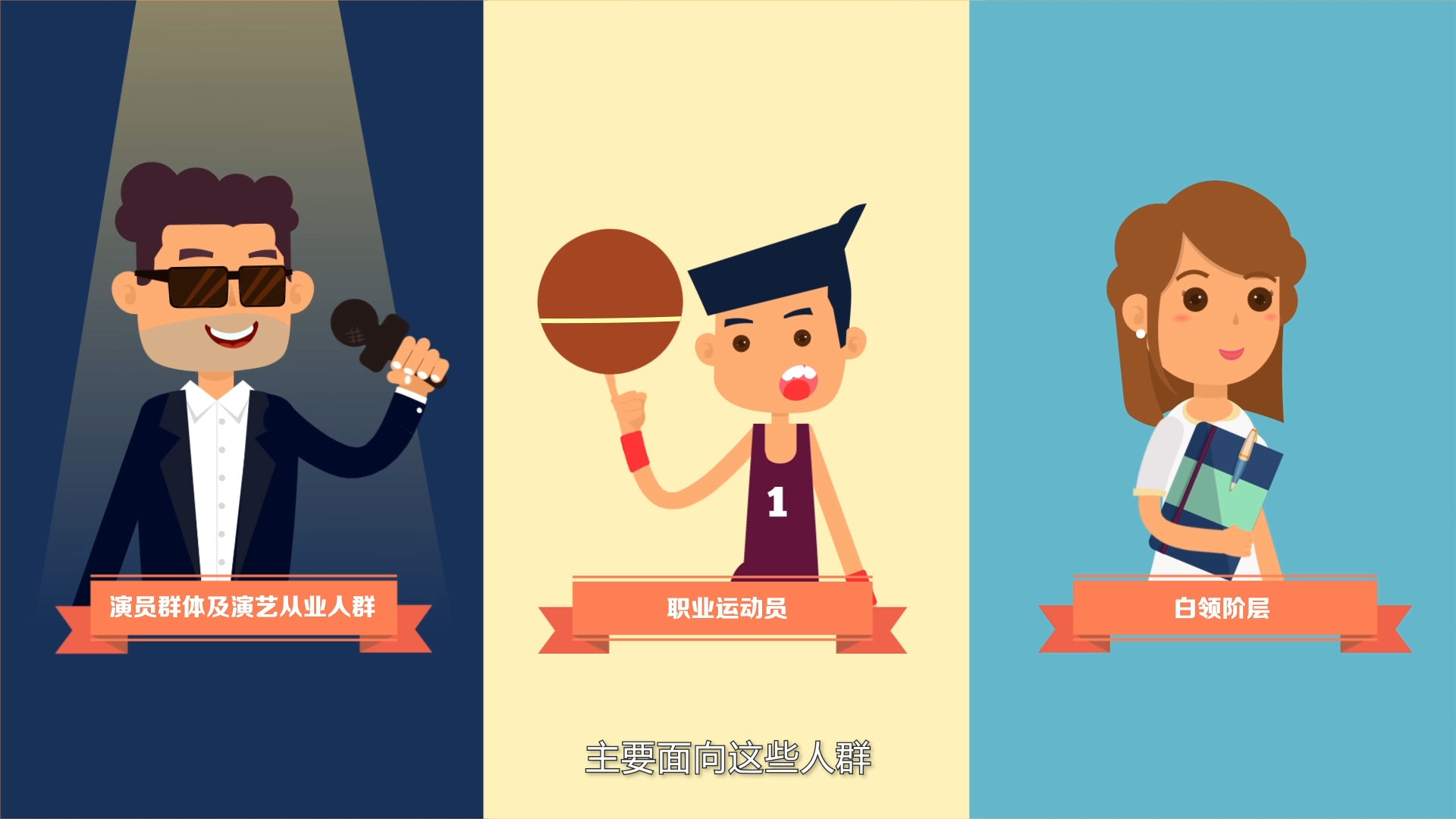 自己怎么做动画人物 01d9765a268a3ea80120ba3819b5b2.png@2o.png