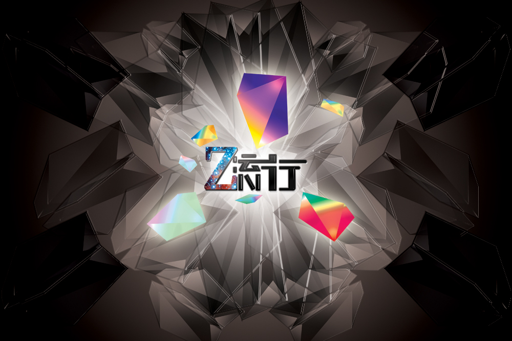 运用宇宙黑色晶体的力量~我们爆发小宇宙吧