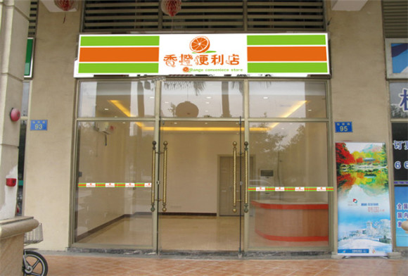 郑州便利店设计公司-郑州哪家便利店装修公司