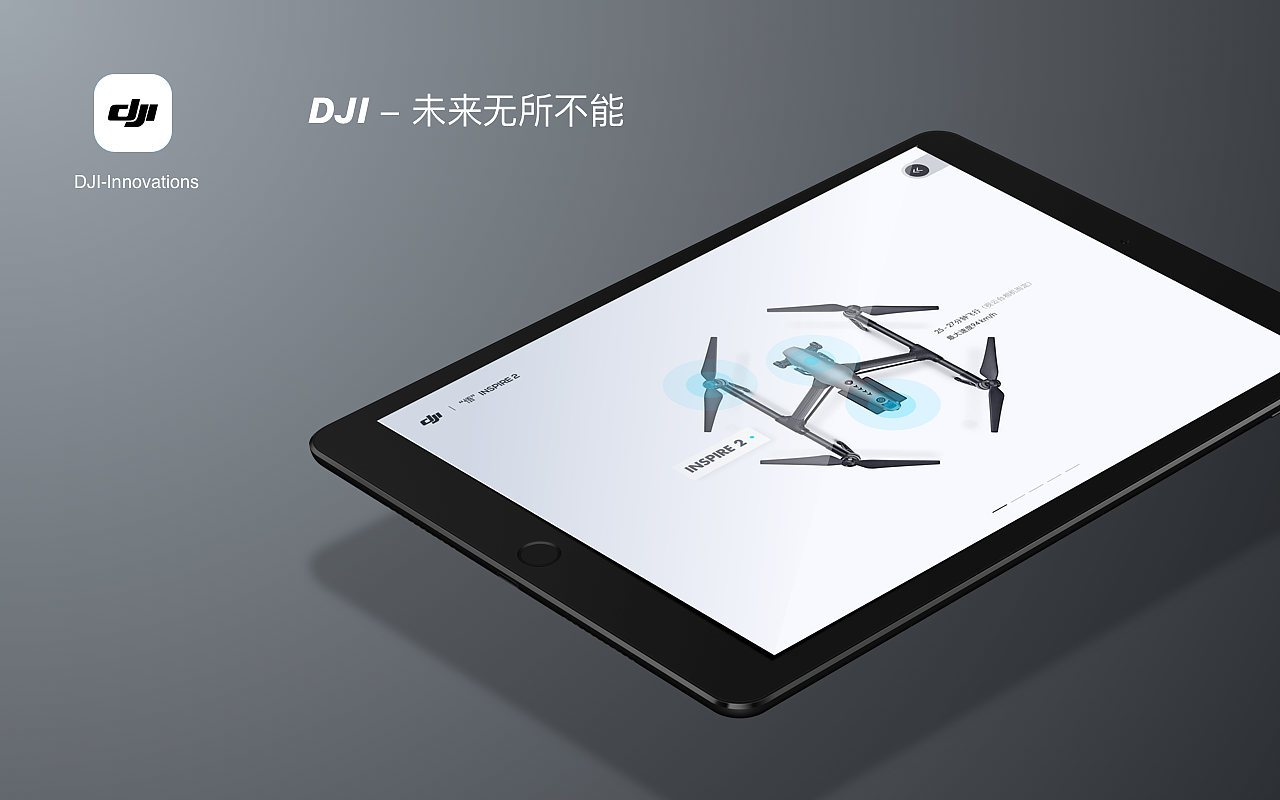 DJI APP 大疆|UI|APP界面|财宝山 - 原创作品 -