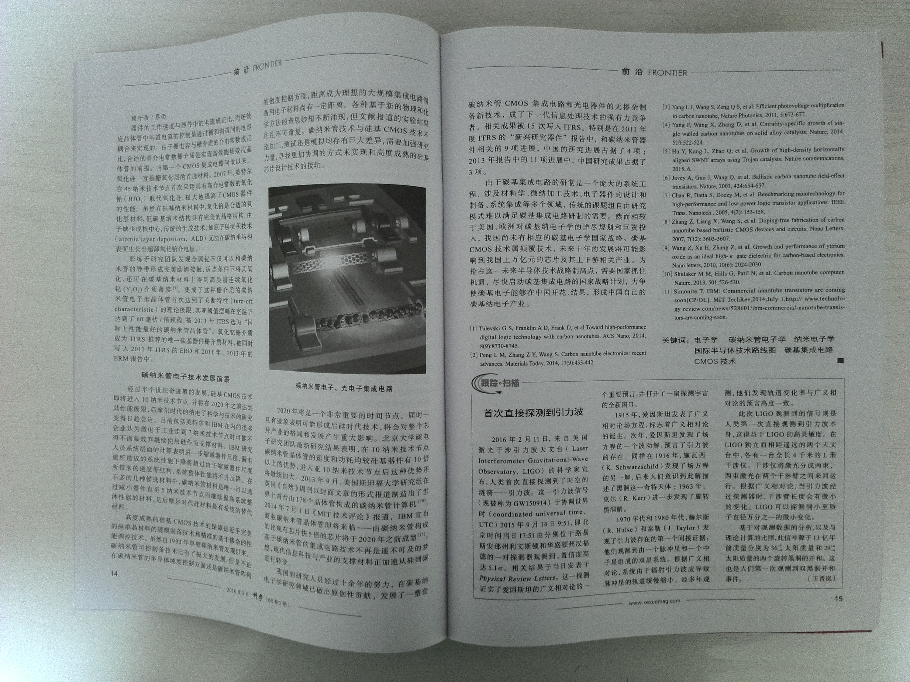 中国设备工程版面费_工程投资设备通过采购还要算设备的监理费_中国设备工程杂志