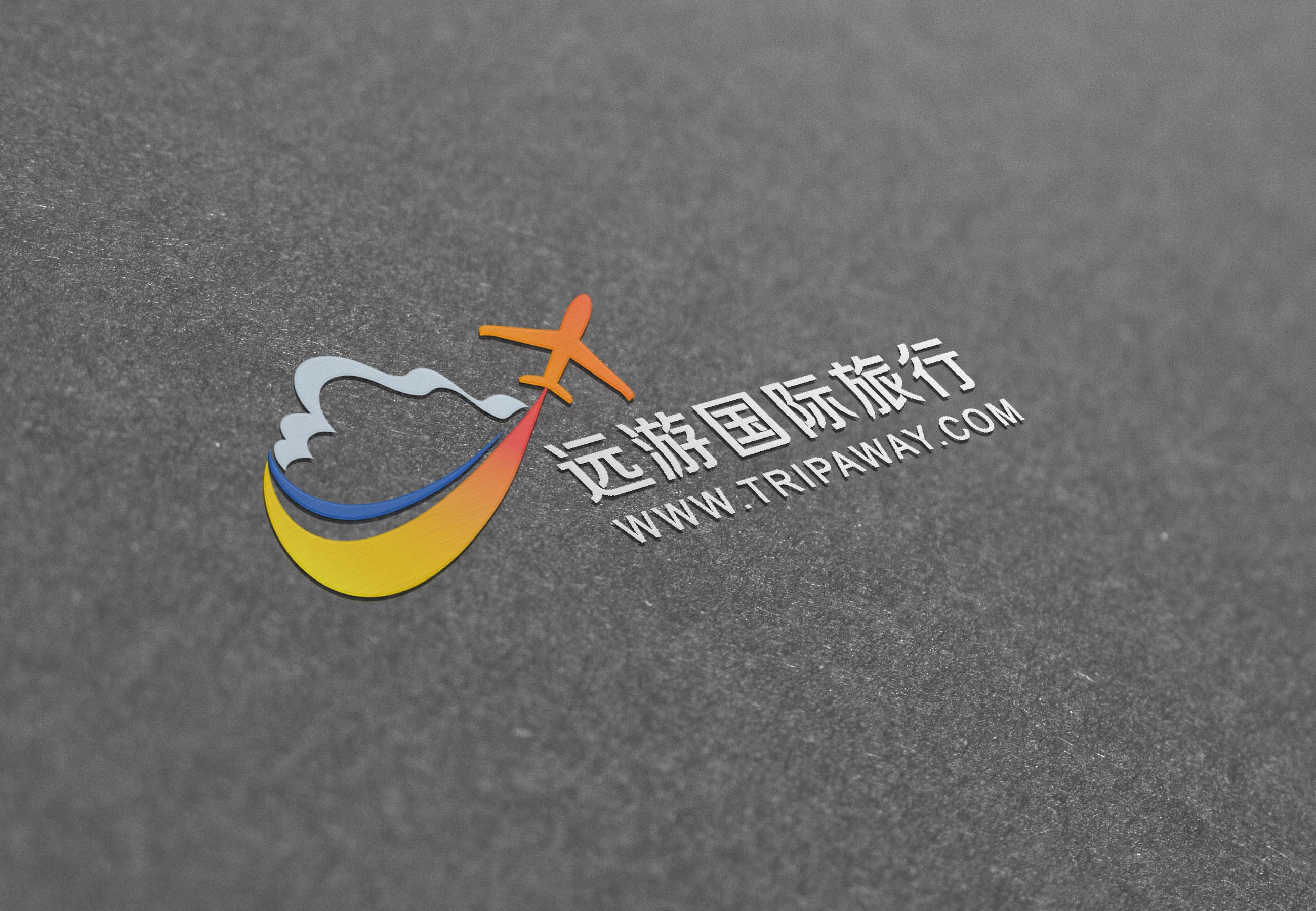 远游国际旅行logo设计