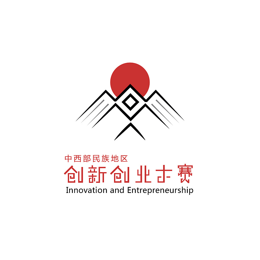少数名族创新创业logo