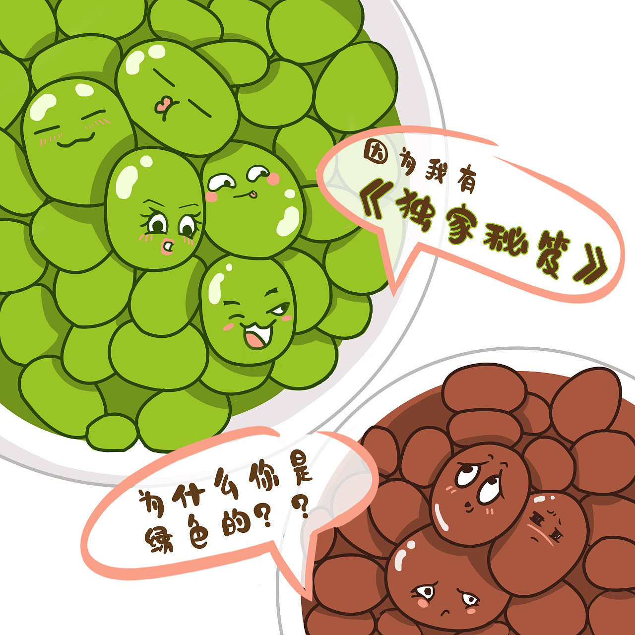 美食插画——绿豆汤