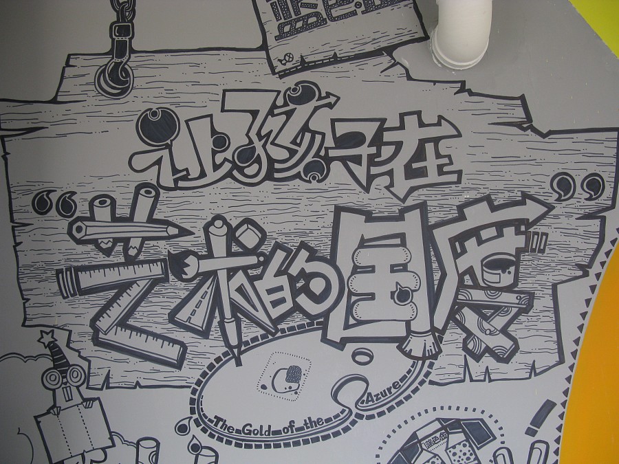 少儿美术中心单色涂鸦|绘画习作|插画|ruffian22