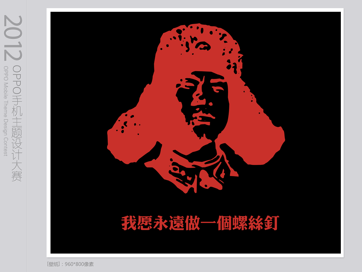 钉角机钉模具_纤维板钉和木螺丝区别_螺丝钉精神