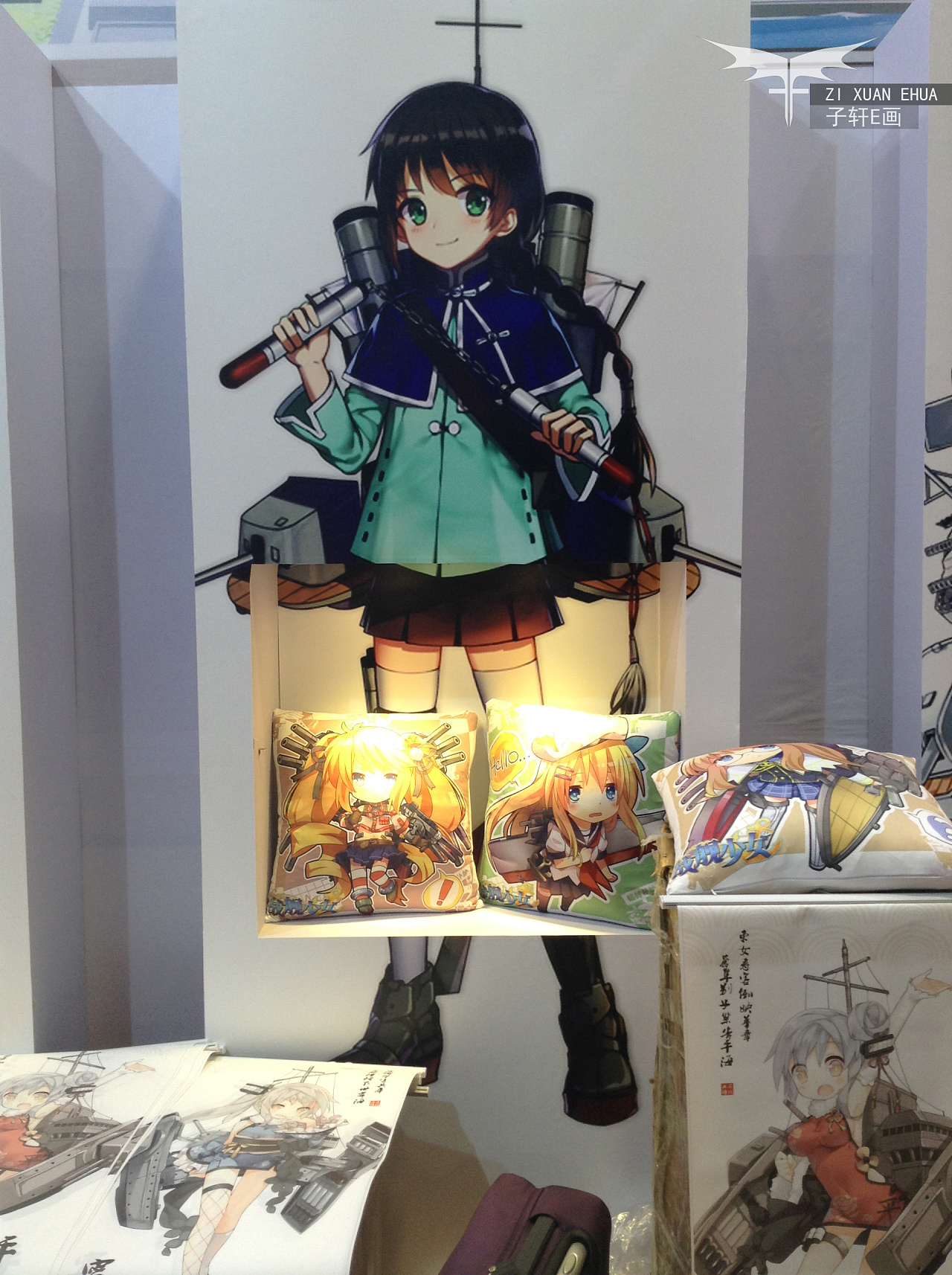 2015杭州国际动漫节cosplay@店铺饰品