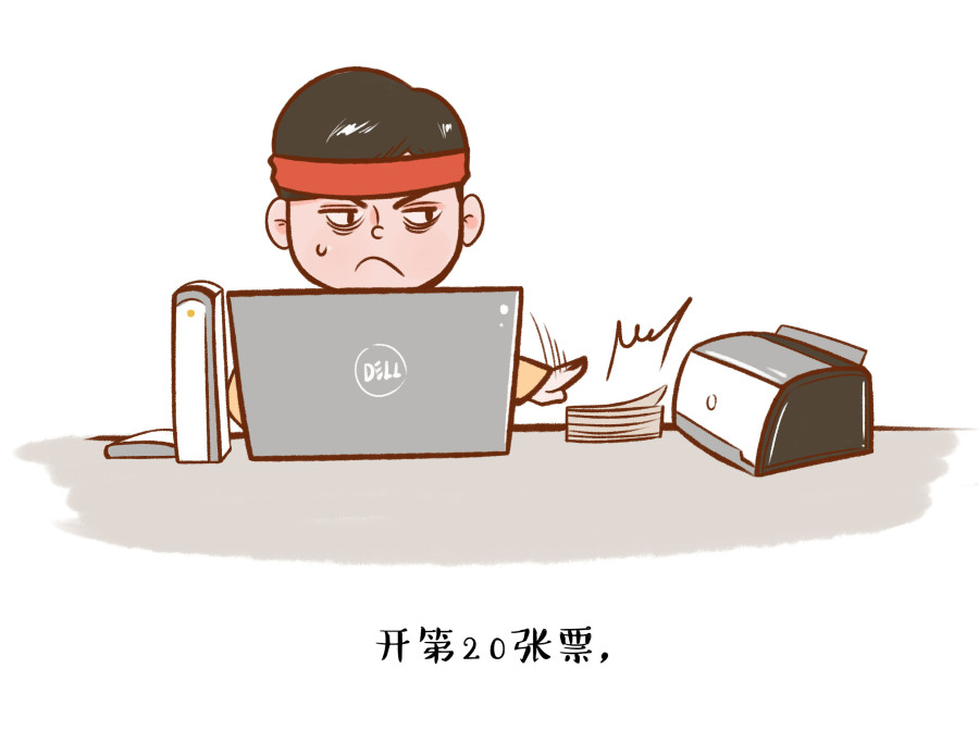 你身边的财务狗和审计汪|短篇\/四格漫画|动漫|M