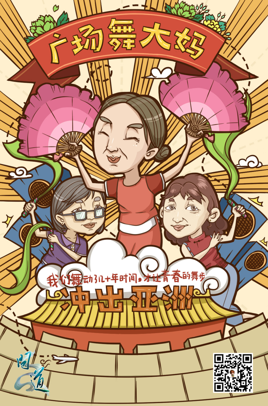 海报绘制|商业插画|插画|墨童西瓜 - 原创设计作