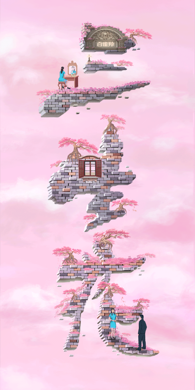 640_1279 竖版 竖屏 gif 动态图 动图