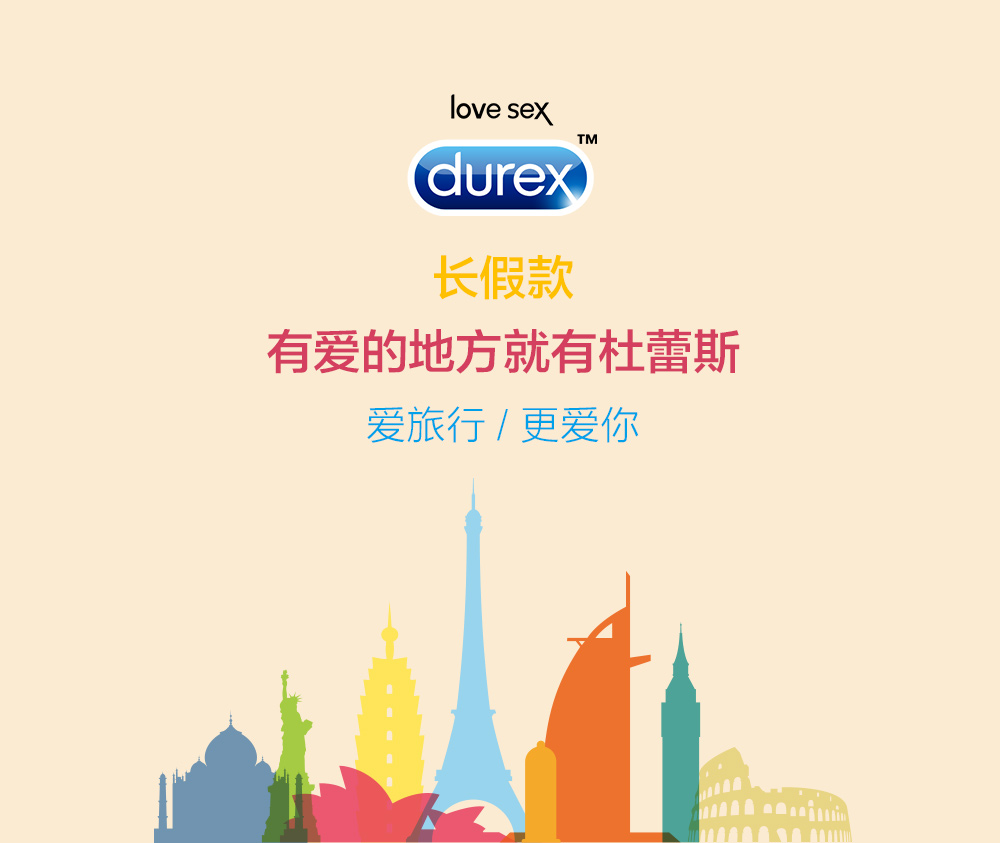 爱生活爱旅行22 01daed554e0752000000592ccedb79.jpg