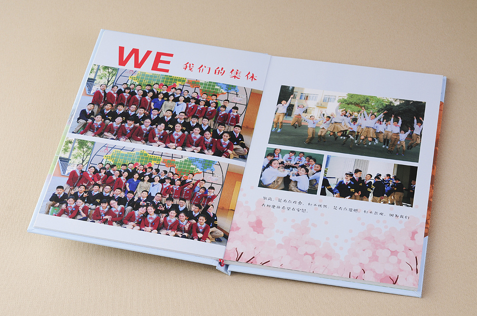 芜湖小学毕业纪念册设计|班级纪念册定制-顺时针纪念册